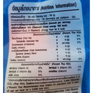 SANDEE (Túi XANH 1 Kg) GẠO NẾP THÁI (Sticky Rice) Fineness Glutinous Rice (HALAL)