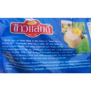 SANDEE (Túi XANH 1 Kg) GẠO NẾP THÁI (Sticky Rice) Fineness Glutinous Rice (HALAL)
