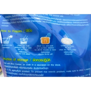 SANDEE (Túi XANH 1 Kg) GẠO NẾP THÁI (Sticky Rice) Fineness Glutinous Rice (HALAL)