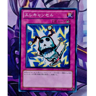 Thẻ Bài Yugioh Trap - Wattcancel - Common