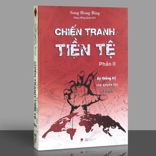 Sách - chiến tranh tiền tệ - tập 2
