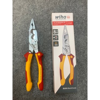 Kềm tuốt dây đa năng wiha 45489 cách điện 1000v