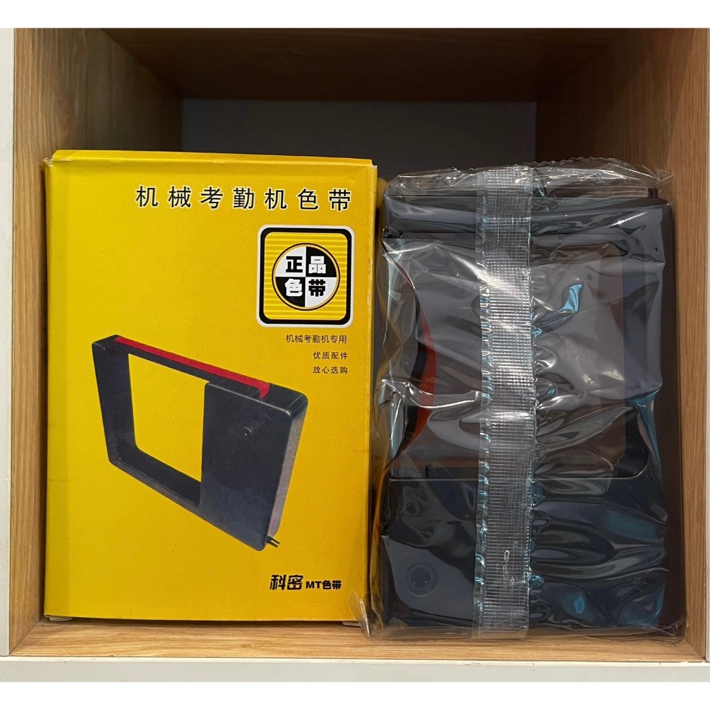 mực máy chấm công Ronald Jack 990 A/N