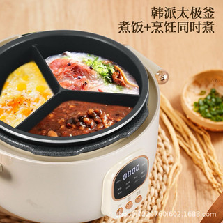 Nồi điện áp suất đa năng 3 ngăn 4l,5l - hap chính hãng