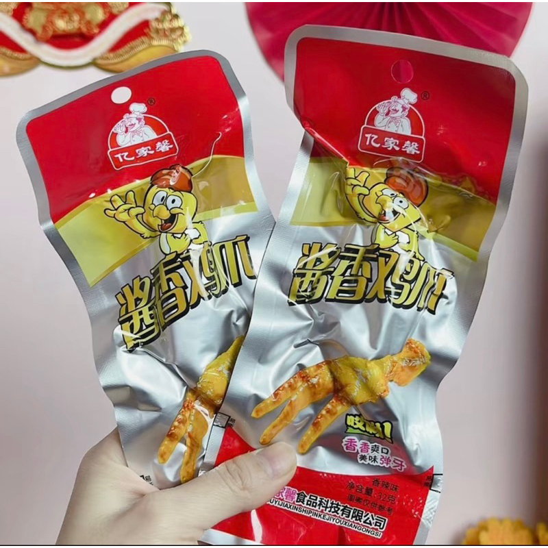 Chân gà Tứ xuyên loại Thường (15c)