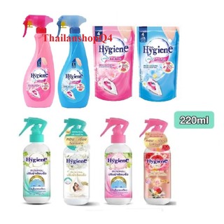 HCM - Nước xịt ủi chai/ túi là thơm quần áo Hygiene Thái Lan HSD 2025