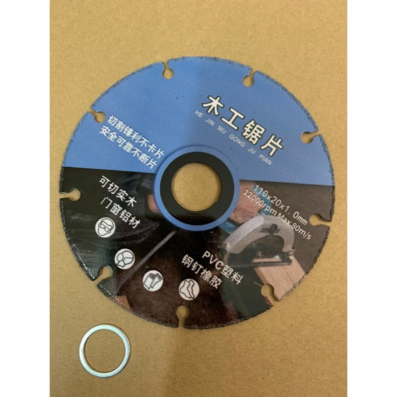 Lưỡi Cắt Gỗ 110mm và 105mm, Đĩa Cưa Gỗ 110mm và 105mm