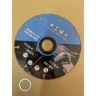 Lưỡi cắt gỗ 110mm và 105mm, đĩa cưa gỗ 110mm và 105mm