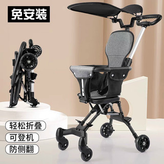 Xe đẩy gấp gọn cho bé