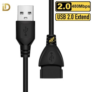 Cáp nối dài usb 2.0 5m, 10m nyt dl104 - bảo hành 12t đổi mới