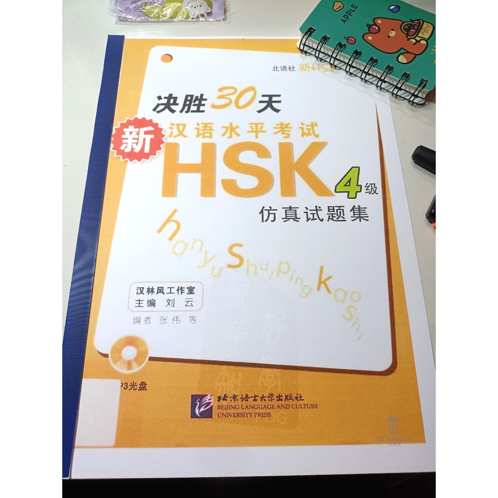 30 ngày quyết thắng HSK4