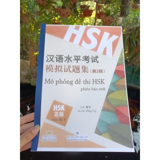 Mô phỏng đề thi HSK5 phiên bản mới