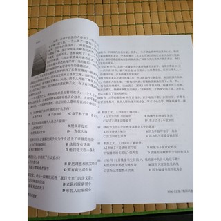 Mô phỏng đề thi HSK5 phiên bản mới