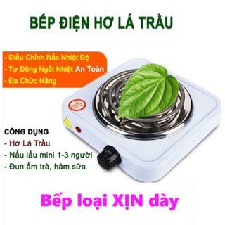  Bếp hơ sau sinh Bếp hơ lá trầu cho bé cho mẹ và bé rất an toàn và tiện lợi bếp điện mini 1000W- BẢO HÀNH 6 THÁNG 