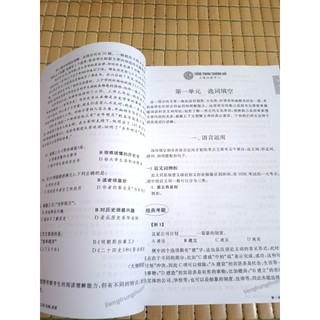 Chinh phục phần đọc HSK5