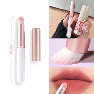 Cọ Tô Son Môi Cán Ngắn Có Nắp Đậy