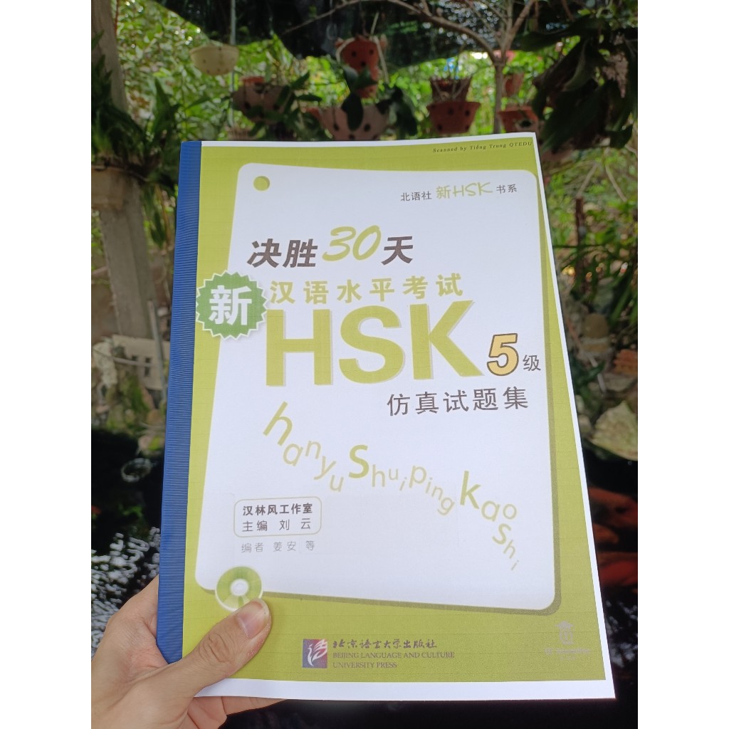 30 ngày quyết thắng HSK5