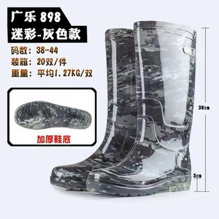 Ủng giản ri đi mưa lao động ,ủng giản ri cao su chống trơn trượt - hàng nội địa trung quốc cao cấp,siêu dày