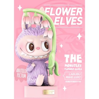 Đèn ngủ Labubu Flower Elves chính hãng - Pop Mart