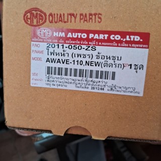 Pha HMA wave thái 110