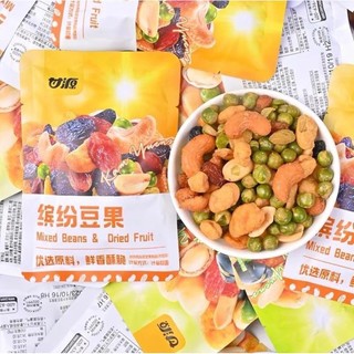 Hạt Dinh Dưỡng mix Vị Nội Địa Trung 1kg 34 gói