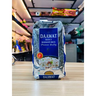 Gạo basmati Ấn Độ dành cho người tiểu đường, túi 1kg