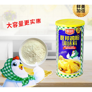 Nêm Gia Vị Chư Bằng - Bếp Bang ,nêm bột gà cho món ăn thơm ngon
