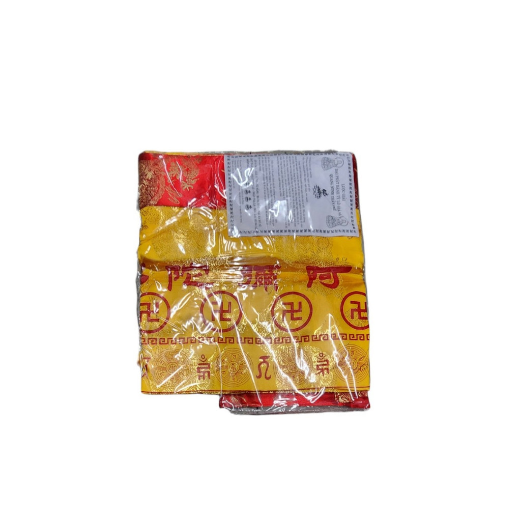 [ ĐỦ BỘ ] MỀN QUANG MINH VẢI GẤM XỊN