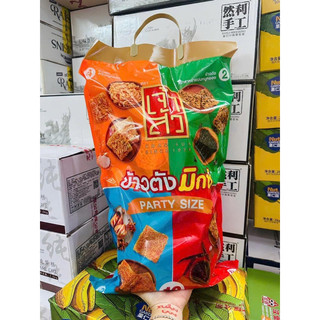 Cơm cháy Thái Lan
