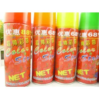 Bình Xịt Dây Nhiều Màu