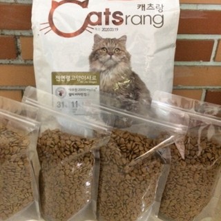 Thức Ăn Hạt cho Mèo Catsrang, Cateye - Túi Zip chiết 1kg