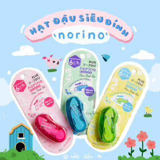 Băng Keo Kéo Hạt Đậu Norino Siêu Dính Nhỏ Gọn Tiện Lợi Khi Mang Ra Ngoài Ba Màu Sắc Plus Nhật Bản Cây Đầu To