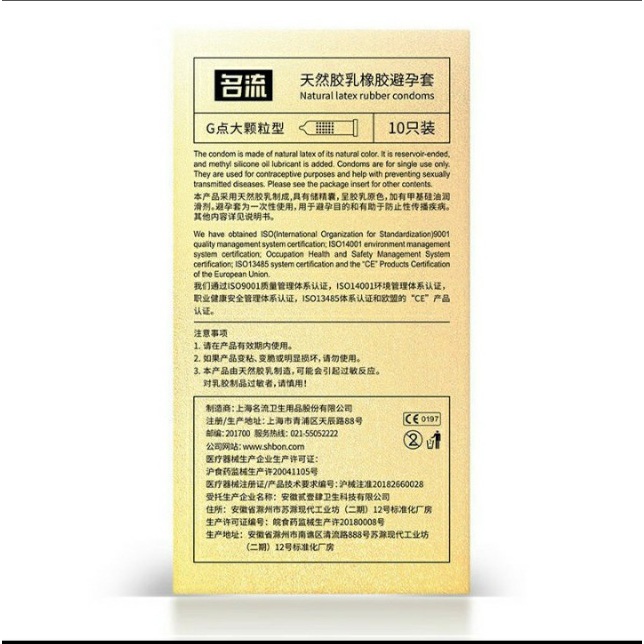 Bao cao su size nhỏ 45mm G-SMALL có gai, bcs size nhỏ siêu mỏng hộp 10 cái