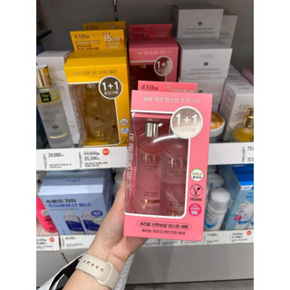 Xịt khoáng Serum D'Alba unbox tách set