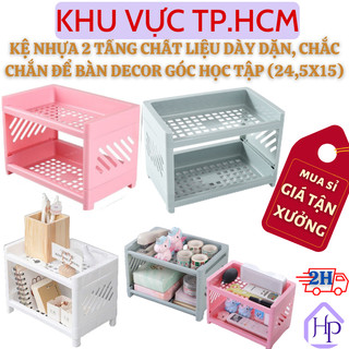  Kệ Nhựa Đựng Đồ 2 Tầng Chất Liệu Dày Dặn, Chắc Chắn, Kệ Để Bàn Trang Trí Decor Góc Học Tập (24,5 x 15 x 17)
