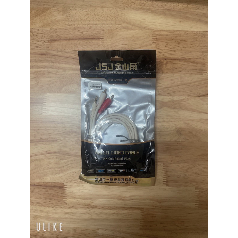 Dây AV 3.5 ra 2av dài 3m chính hãng SJS