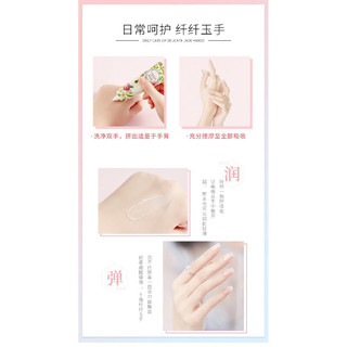 Kem dưỡng da tay hương hoa Maycreate