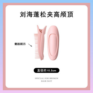 kẹp phồng chân tóc , lô uốn tóc