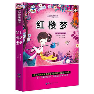 Hồng Lâu Mộng