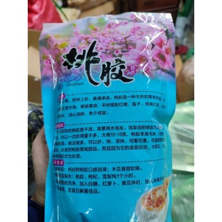 NHỰA ĐÀO 500G