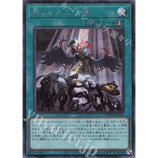 [ Zare Yugioh ] Lá bài thẻ Yugioh RC04-JP065 - Forbidden Droplet - Ultra Secret ultimate Rare super ROTD-JP065