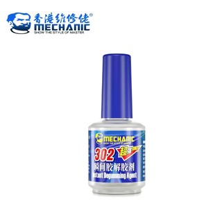 Nước tẩy keo 502 MCN-302 (nắp xanh tem mới)