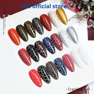 Sơn gel nứt AS sơn nứt sơn móng tay gel mã CR