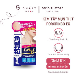 Kem tẩy mụn thịt lành tính Pororinbo EX 18g của Nhật Bản