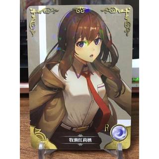 Thẻ bo góc nhân vật kurisu makise – steins; gate ns-12 – r