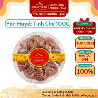 Yến Huyết Tinh Chế [Hộp 100G] Đệ Nhất Yến Đảo - Yến Sào Khánh Hòa [TẶNG 6 HŨ YẾN ĐÔNG TRÙNG HẠ THẢO]