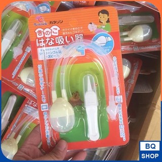 Dụng cụ hút mũi Kichi có vỉ kẹp an toàn sử dụng cho bé BQSHOP2016