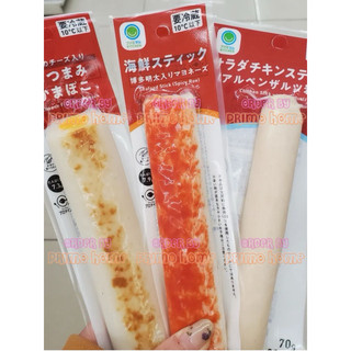 [ORDER 2-3 ngày] Thanh Hải Sản CHTL Nhật Bản