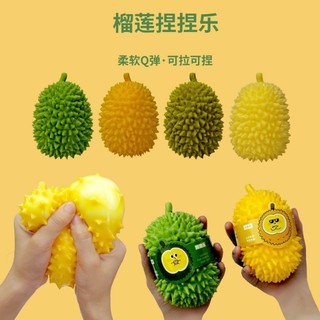 Đồ chơi Spuishy nắn bóp mềm xả stress, Bóp mềm hình quả mít sầu riêng