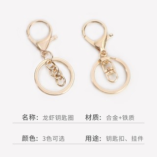Bộ khoen và móc khóa Càng Cua